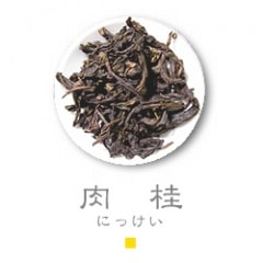 肉桂（にっけい）｜高級中国茶専門店【神戸岩茶荘】 – 高級中国