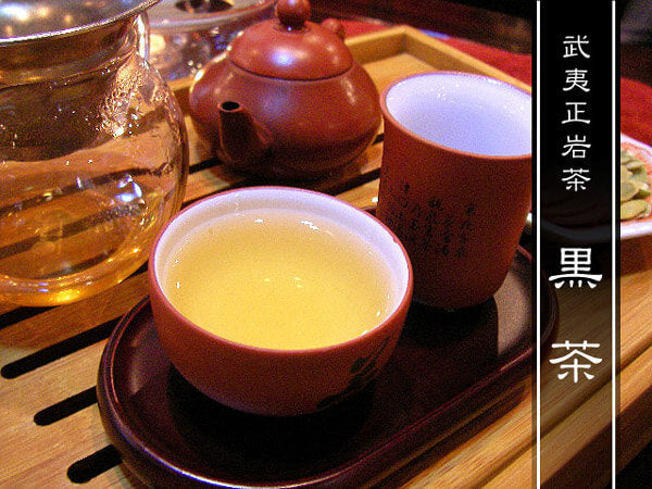黒茶