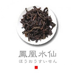 鳳凰水仙（ほうおうすいせん） 50ｇ